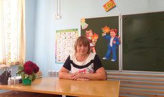 Брагина Ольга Александровна